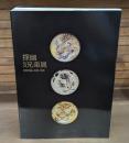 探幽3兄弟展 : 狩野探幽・尚信・安信