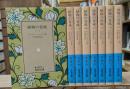 植物の育成　全8冊揃い（岩波文庫青937）