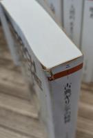 ニーチェ全集　全19冊揃い（本巻15冊+別巻4冊）　（ちくま学芸文庫）