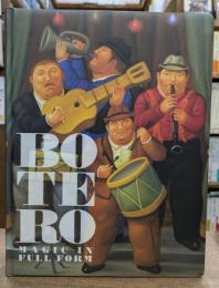 ボテロ展　ふくよかな魔法