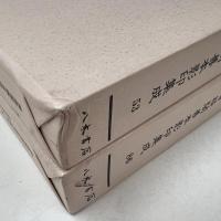 尊経閣善本影印集成　既刊92巻のうち13～45巻、47巻、49巻、51～55巻、65～89巻の65巻69冊セット