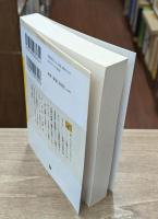 シモーヌ・ヴェイユ アンソロジー （河出文庫）