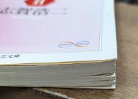 数学という学問 : 概念を探る 2 (ちくま学芸文庫）