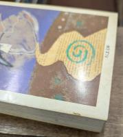 ローランの歌・狐物語 : 中世文学集2 (ちくま文庫)