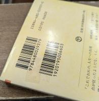 三文役者あなあきい伝 PART1.2 全2冊揃い (ちくま文庫)