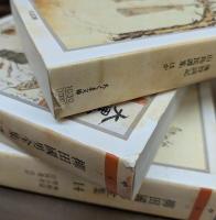 柳田国男全集　全32冊揃い （ちくま文庫）