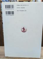 述語的世界と制度 : 場所の理論の彼方へ