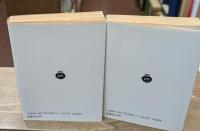 千一夜物語 : 完訳　全13冊揃い（岩波文庫赤780-781）