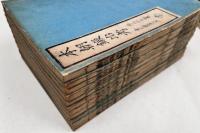 本朝鍛冶考　全18巻12冊揃い