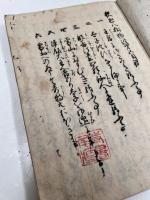 釈迦八相物語　全8巻4冊揃い