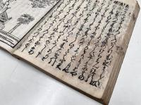 釈迦八相物語　全8巻4冊揃い