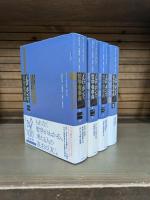 メルロ=ポンティ哲学者事典 全4冊揃い（3冊+別巻）