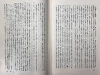 ピエール・ベール著作集　第1巻 彗星雑考