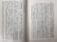 ピエール・ベール著作集　第1巻 彗星雑考