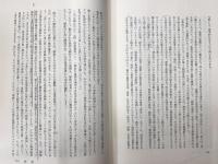 ピエール・ベール著作集　第1巻 彗星雑考