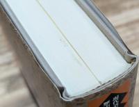 現代語で読む歴史文学 古事記