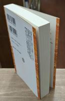 音楽社会学序説 （平凡社ライブラリー）