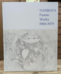 難波田史男の15年　NAMBATA Fumio: Works 1960-1974
