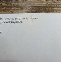 デザインの自然学