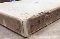 大阪商科大学研究叢書　第7冊　日本紡績業と原棉問題研究