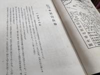 本居宣長翁全伝