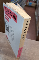 女だけの町 : クランフォード （岩波文庫 赤266-1）