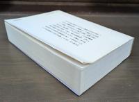 江戸語の辞典 （講談社学術文庫442）