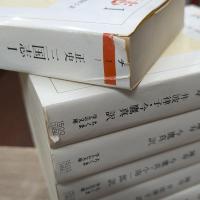 正史 三国志 全8冊揃い (ちくま学芸文庫)