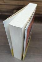 エンゲルス論 （ちくま学芸文庫）