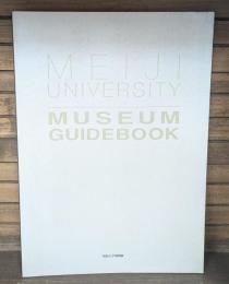 Meiji University museum guidebook