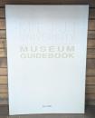 Meiji University museum guidebook