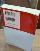 コーラン　Ⅰ・Ⅱ　全2冊揃い（中公クラシックス）