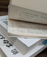 鶴見俊輔コレクション 全4冊揃い （河出文庫）