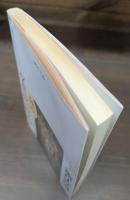 大宇宙に生きる : 空海 （中公文庫）