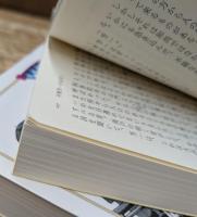 日本幻想文学大全 全3冊揃い （ちくま文庫）