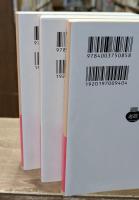 艶笑滑稽譚　全3冊揃い（岩波文庫赤530）