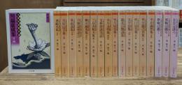 文豪怪談傑作選  全18冊揃い（ちくま文庫）