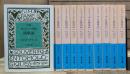 完訳 ファーブル昆虫記 全10冊揃い (岩波文庫 青919)
