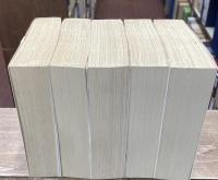 青年の環　全5冊揃い（岩波文庫緑91）