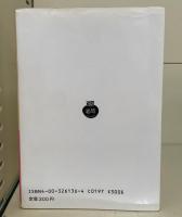 罪と罰　全3冊揃い（岩波文庫赤613）