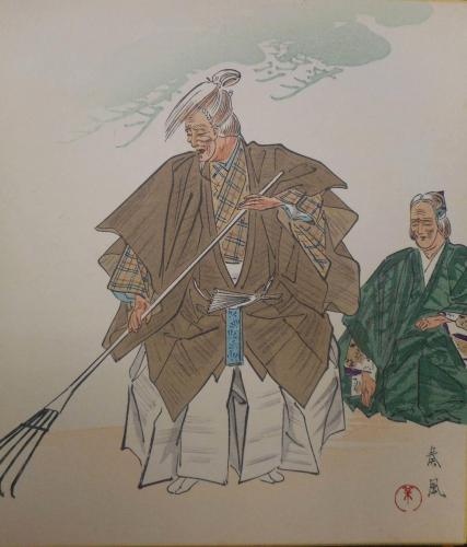 能姿　色紙　12佳月 能姿十二佳月 色紙11枚セット(松野奏風) / 古本、中古本、古書籍の通販