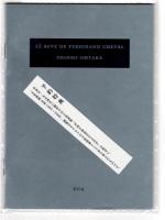 大竹伸朗全景 : 1955-2006(大竹伸朗 作) / 古本、中古本、古書籍の通販