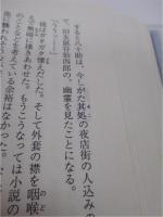 海野十三全集 全15冊 揃い (全13冊+別巻2冊) / 古本、中古本、古書籍の