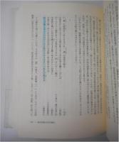 岡井隆コレクション　全8冊揃い
