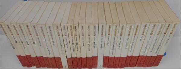 26冊セット　名作オペラブックス　1巻～26巻　音楽之友社 26冊セット 名作オペラブックス 1巻～26巻 音楽之友社