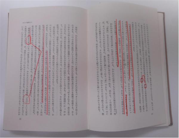 D.H.ロレンス紀行・評論選集 全5冊揃い / 古本、中古本、古書籍の通販