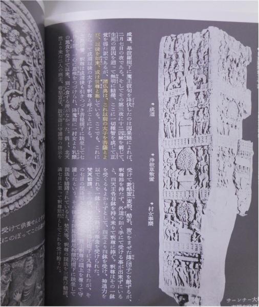 シリーズ世界の美術案内1・2 全12冊 揃い (岩波写真文庫復刻