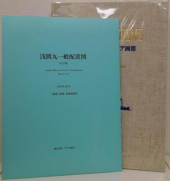 豪華客船インテリア画集 Kouhinshitsu Shinsaku 趣味 スポーツ 実用 Watanegypt Tv