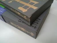 中上健次全集 全15冊揃い(柄谷行人 ほか編) / 古本、中古本、古書籍の