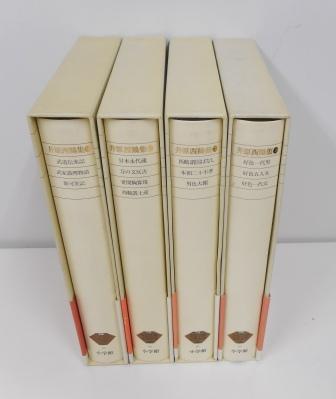 井原西鶴集 新編日本古典文学全集66～69 全4冊 揃い(井原 西鶴
